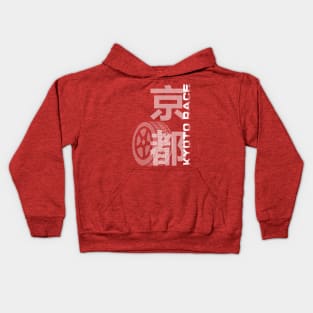 Kyoto Race Japan Kids Hoodie